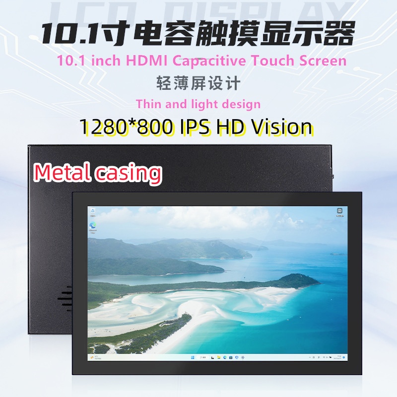 10.1 polegadas 1280x800 IPS Ra - Raspberry Pi 10.1 Inch Capacitive Touch Screen Ips avaliação e preço